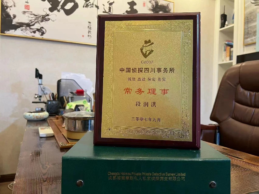 哪里找正规的鄠邑区福尔摩斯私家侦探
