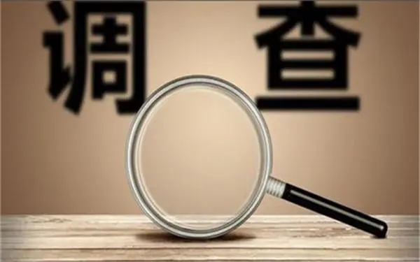 「鄠邑区私人调查」证据具备的特性