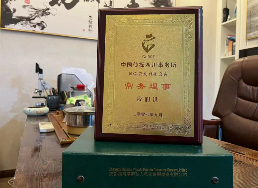 鄠邑区私家调查公司是否靠谱怎么判断？