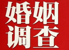 「鄠邑区私家调查」给婚姻中的男人忠告